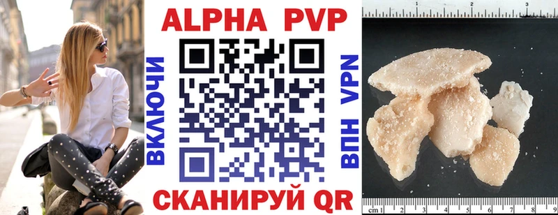 A PVP СК КРИС  Купить  Оса 