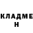 Кетамин VHQ deep joy