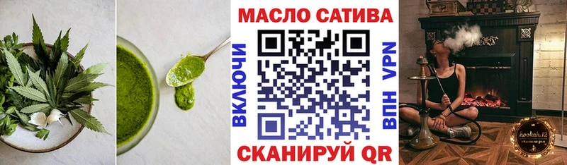 Печенье с ТГК конопля Оса