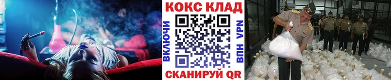 Купить закладки  Оса  COCAIN 97% 