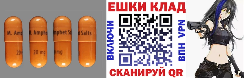 Купить где  Оса  Экстази таблы 