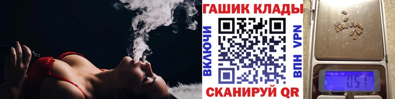 Купить где  Оса  ГАШИШ VHQ 