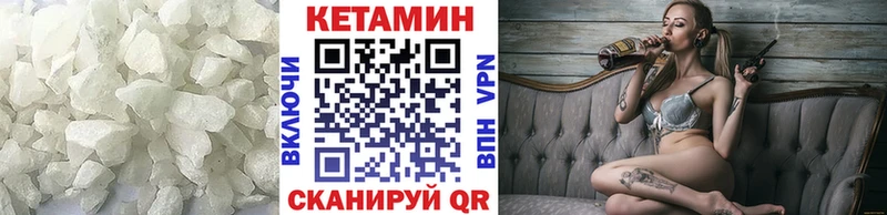 Купить  Оса  Кетамин ketamine 