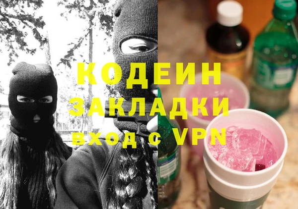 спайс Верея