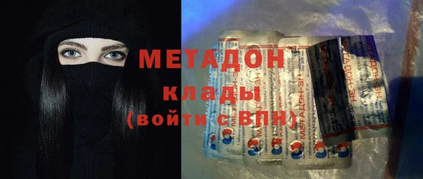 твердый Верхний Тагил