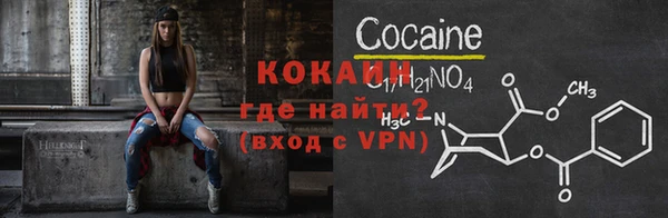 спайс Верея