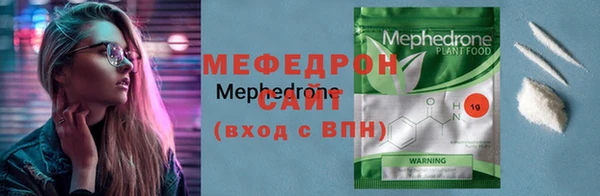 спайс Верея