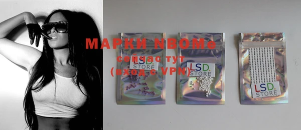 спайс Верея