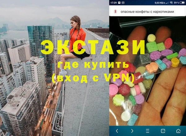 меф VHQ Верхнеуральск