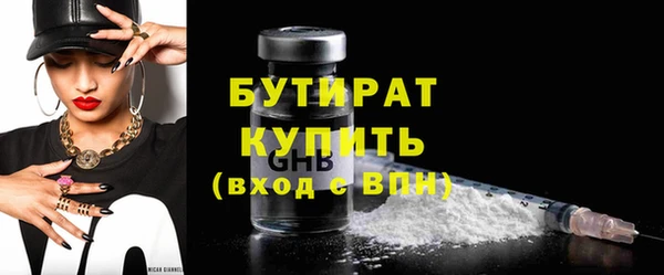 спайс Верея