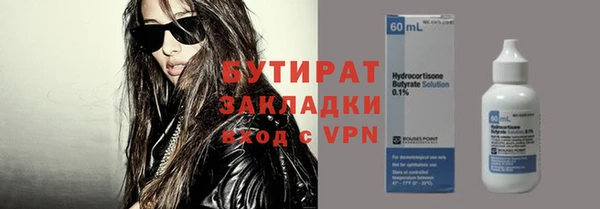 твердый Верхний Тагил