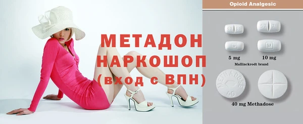 спайс Верея