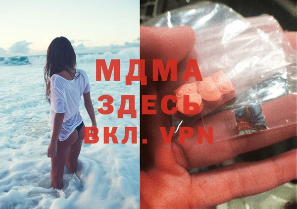 твердый Верхний Тагил