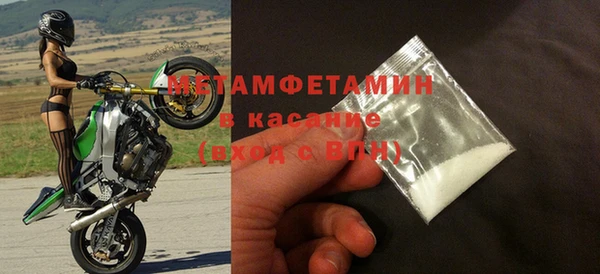 твердый Верхний Тагил
