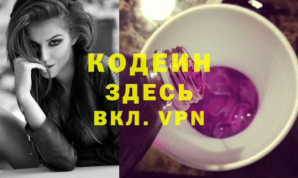 твердый Верхний Тагил