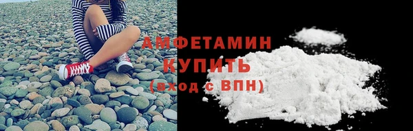 спайс Верея