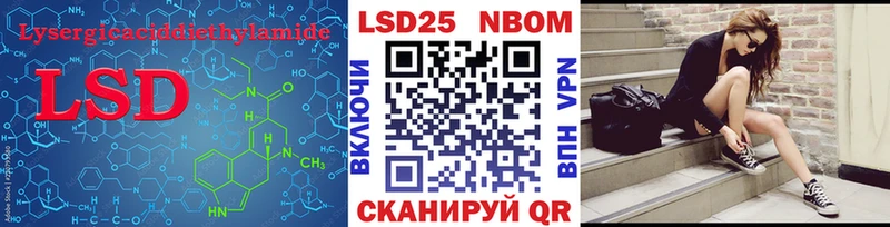 ЛСД экстази кислота  Купить где  Оса 