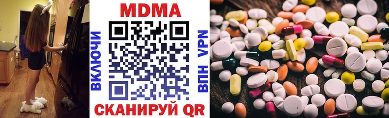 МДМА кристаллы  Купить  Оса 