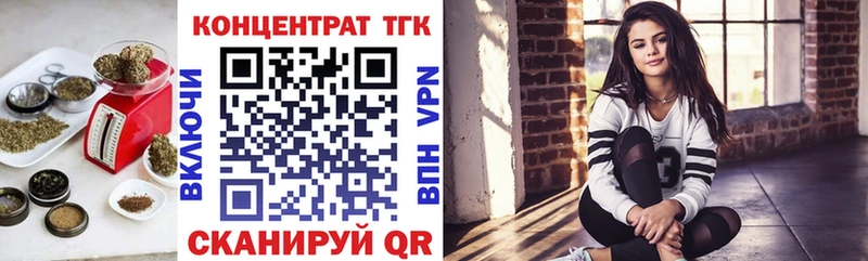 ТГК жижа  Купить  Оса 